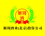 麦穗   酒标志
