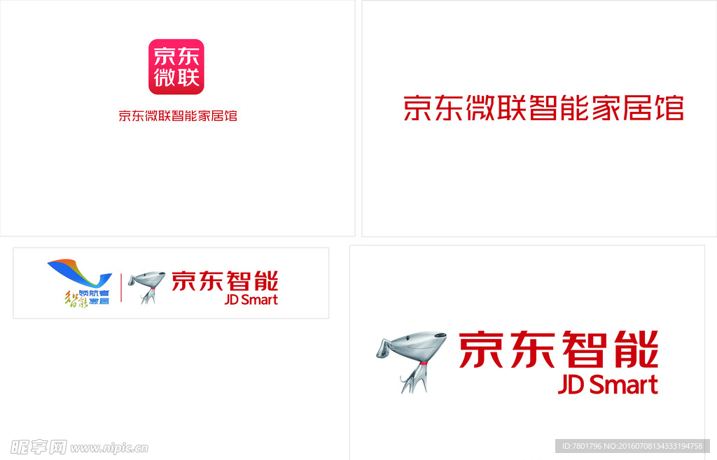 京东字体