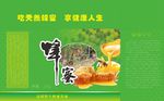 蜂蜜包装矢量素材