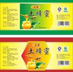 蜂蜜标签矢量素材