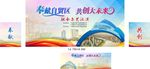 文艺汇演