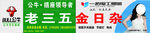 五金扣板