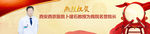 活动banner