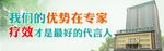 banner海报