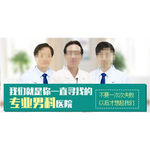 手机banner