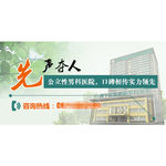 手机banner