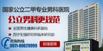 手机banner