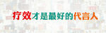 手机banner