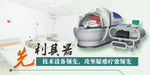 手机banner