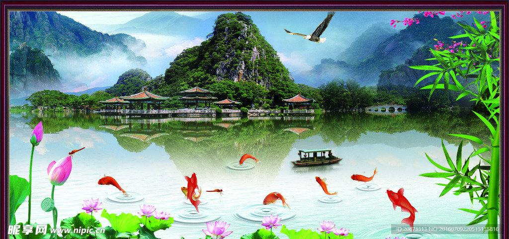 山水画
