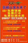 展板水知识