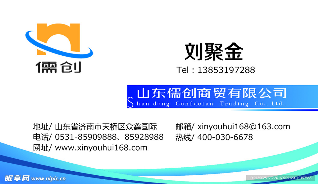 商务名片