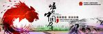 中国力量