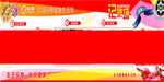 企业文化形象墙