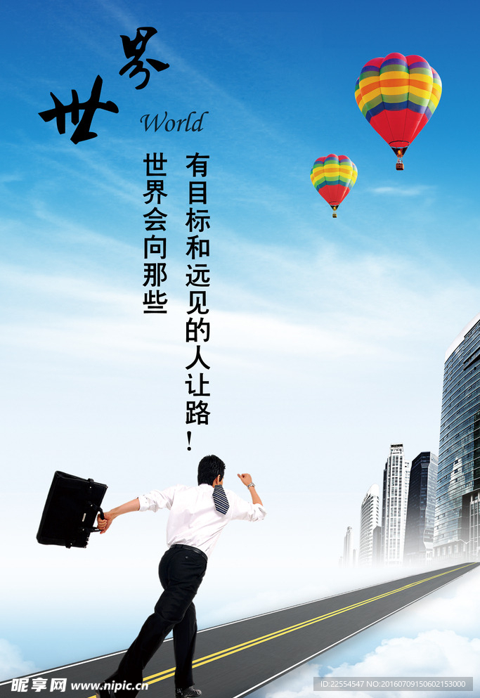 团队企业文化