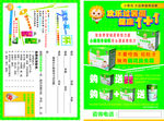 小葵花 牛初乳