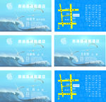 酒店名片