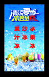冷 奶茶