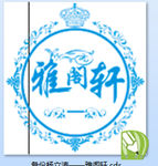 蓝色花纹logo