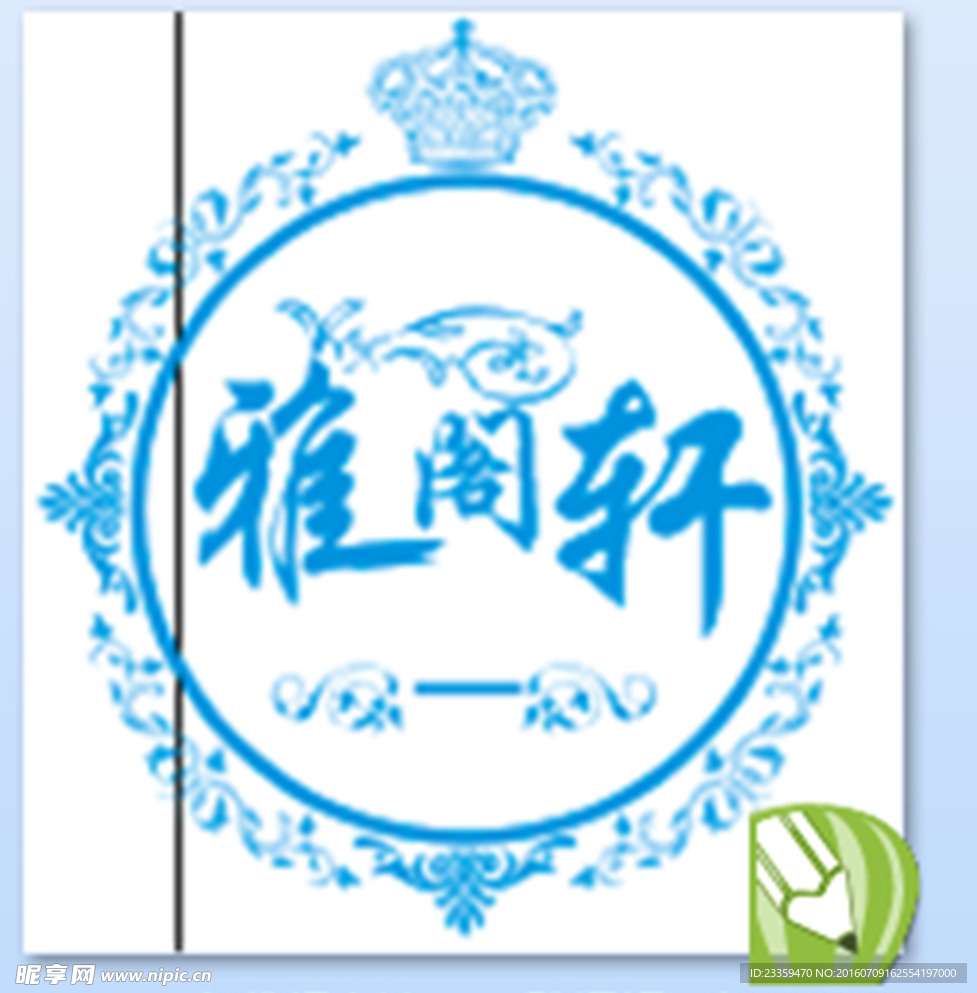 蓝色花纹logo