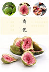淘宝商品介绍