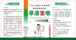 标签