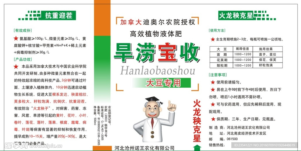 标签