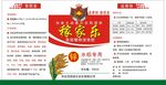标签
