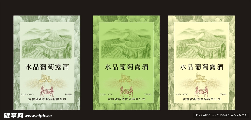标签