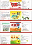 标签