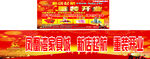 凤凰湾车身广告