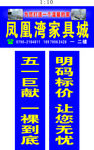 凤凰湾招牌