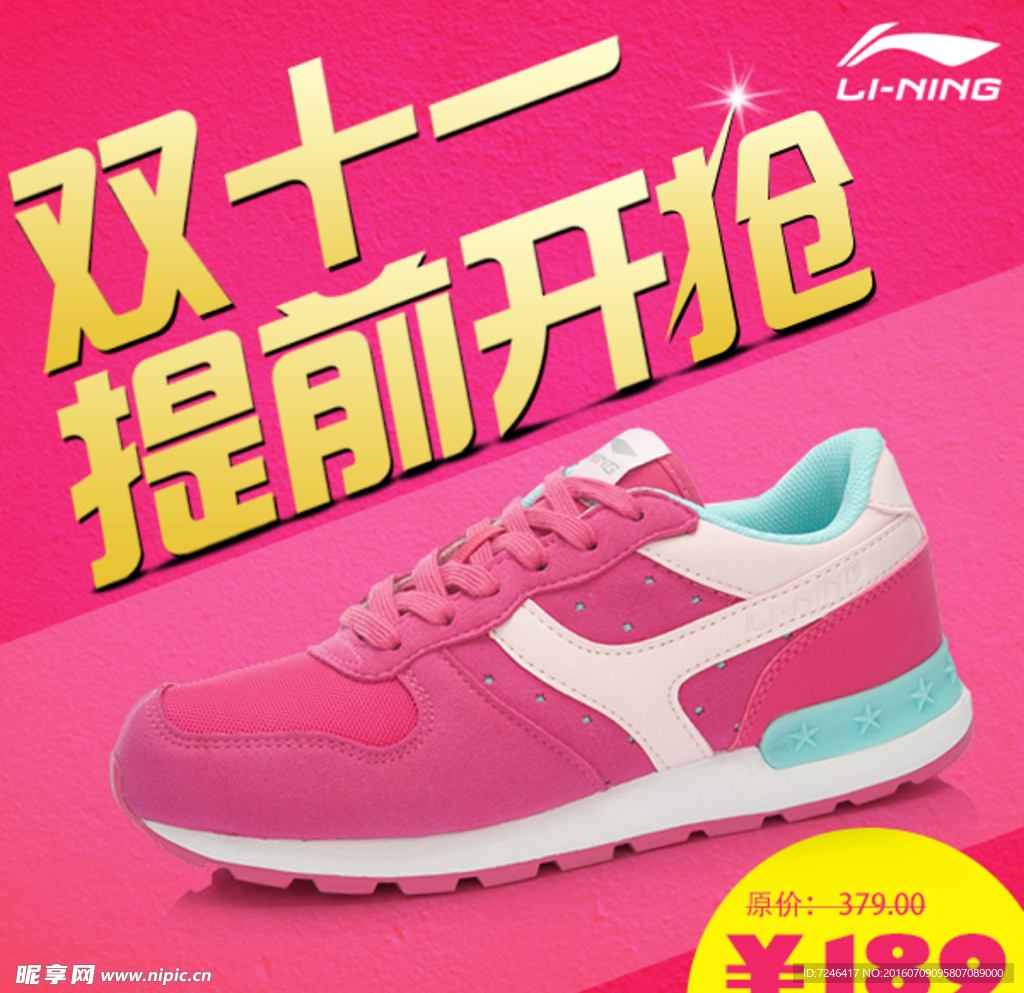 女鞋海报