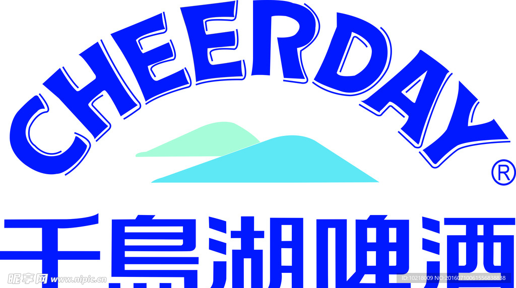 千岛湖啤酒LOGO