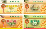 蜂蜜标签图片