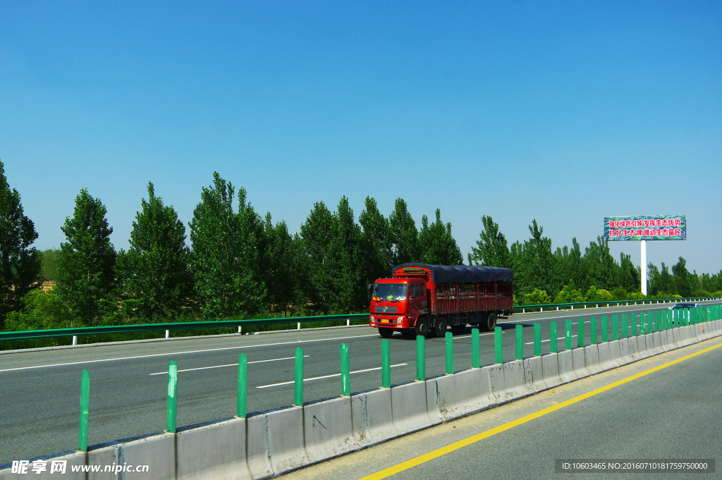 交通田园 中原风光