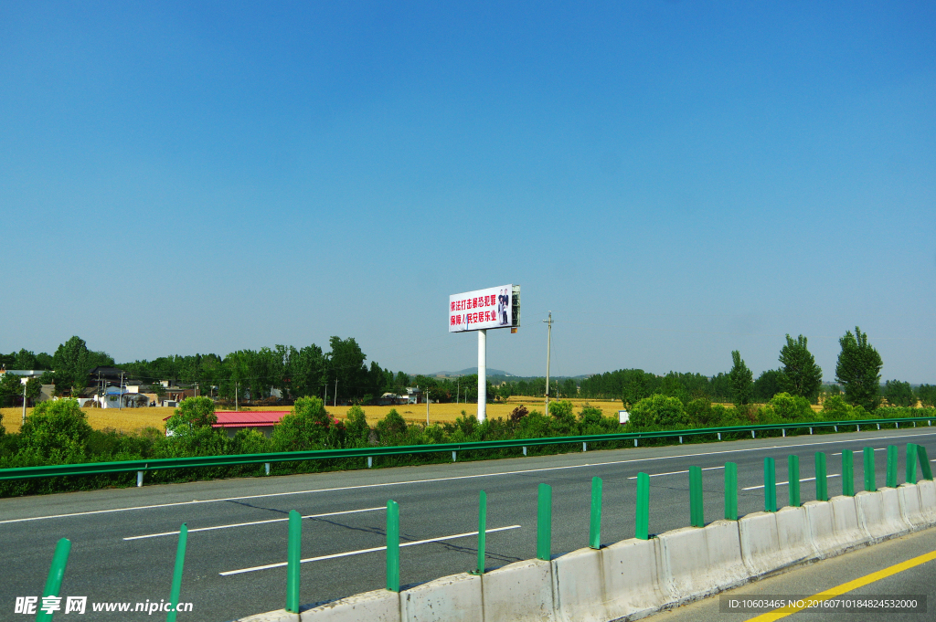 交通山水 田园风光