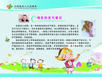 喘息性支气管炎
