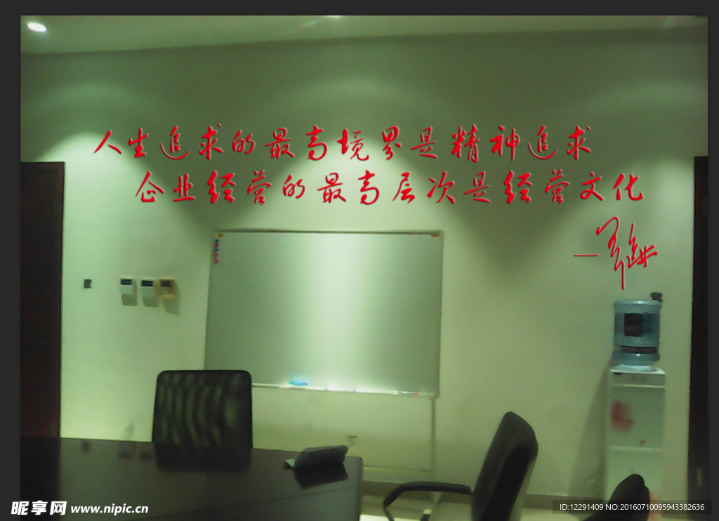 王健林签名