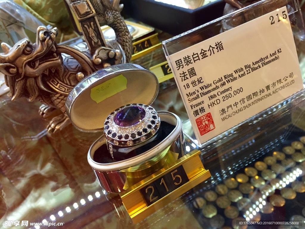 戒指