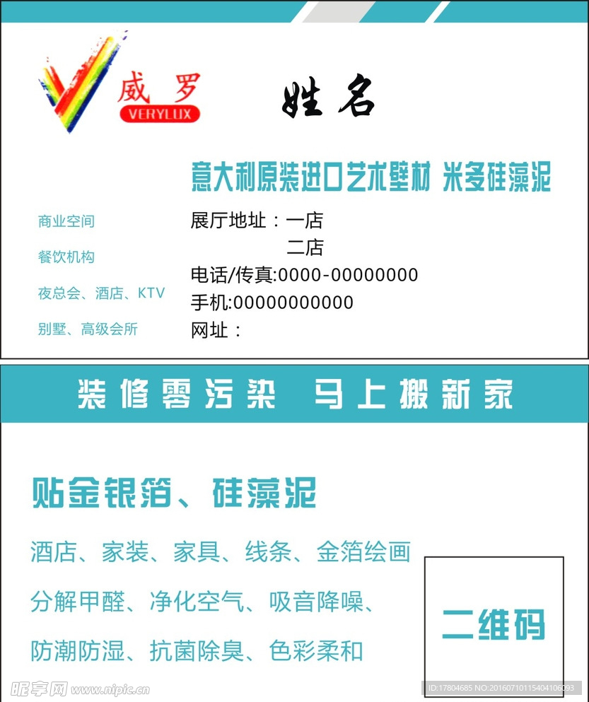 简单名片