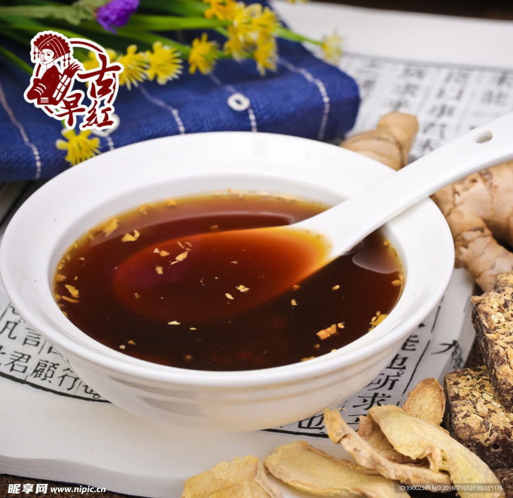 宝主图