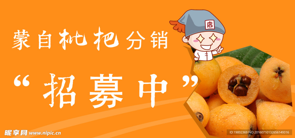 图标黄色