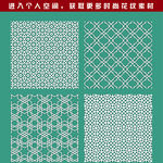 时尚花纹