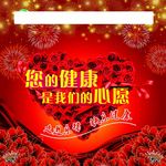 红色背景墙