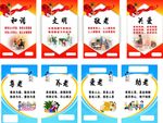 养老敬老