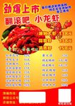 土菜馆菜谱
