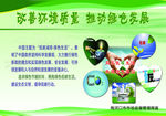 市场局改善环境