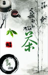 墨画水山
