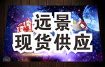 现货供应